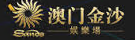 4166am金沙信心之選有限公司